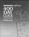 400-Day (Anniversary) Clock Repair Guides